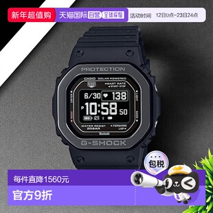 【日本直邮】G Shock卡西欧 手表男款带心率监测器黑色DW-H5600MB