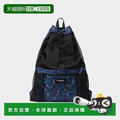 韩国直邮BARREL 女士背包5004581241 SURFER MESH BACKPACK 30L NA