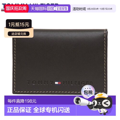 日本直邮Tommy Hilfiger 男士棕色名片盒31TL20X014-200热门 推荐