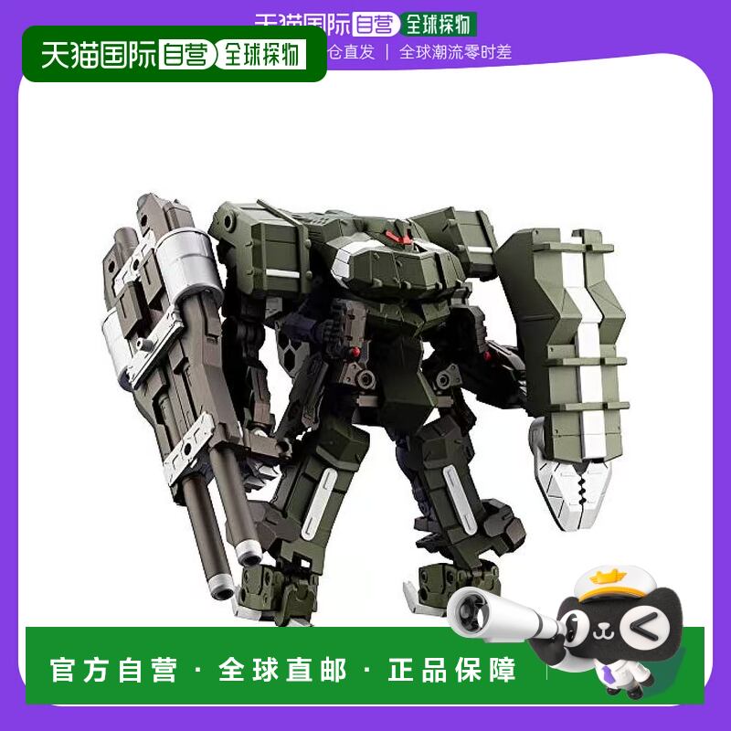 【日本直邮】Kotobukiya寿屋HEXA GEAR六角机牙模型 全高约135mm