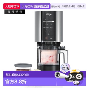 韩国直邮Ninja忍牌冰淇淋机家用自制水果沙冰雪糕冰激凌机NC300KR
