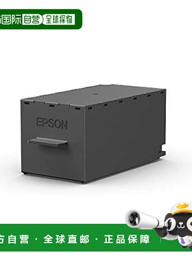 【日本直邮】Epson爱普生维修工具箱SCMB1多功能打印机配件