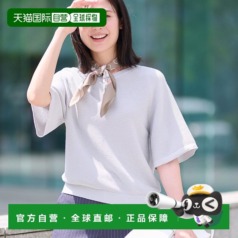 日本直邮INDIVI 上品亮片材质喇叭袖针织衫 [IN1249EW070727]