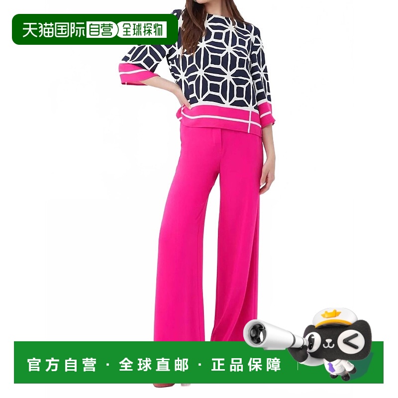 自营trina turkWide-Leg Verity 2 Pant In Pink 美国奥莱直发