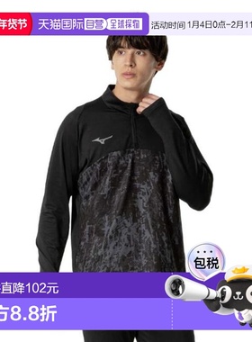 日本直邮MIZUNO 半拉链拉伸摇粒绒足球运动衫 P2MCB51609