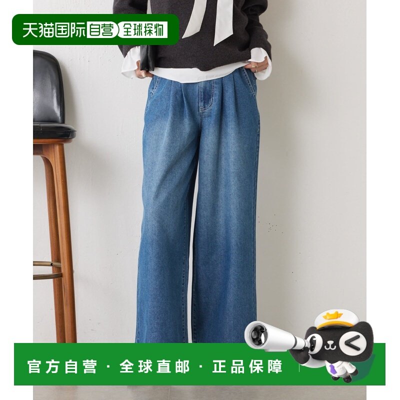 日本直邮Jenau espace merveilleux 女装 高腰抽褶设计直筒丹宁裤