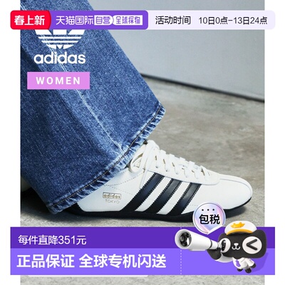 日本直邮adidas Originals 女士运动休闲鞋 TOKYO W JQ0597