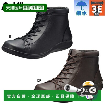 日本直邮 3E 宽 Achilles Sorbo 女式 C 534 靴子鞋短款时尚羊皮