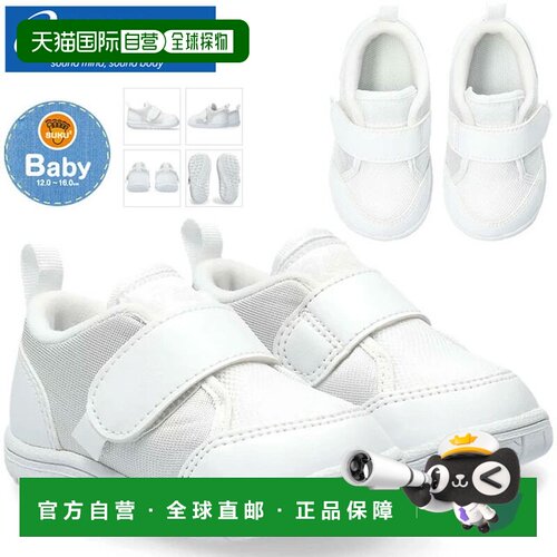 日本直邮ASICS Sukusuku UWABAKI 室内鞋 CP BABY2 白色纯色 1144