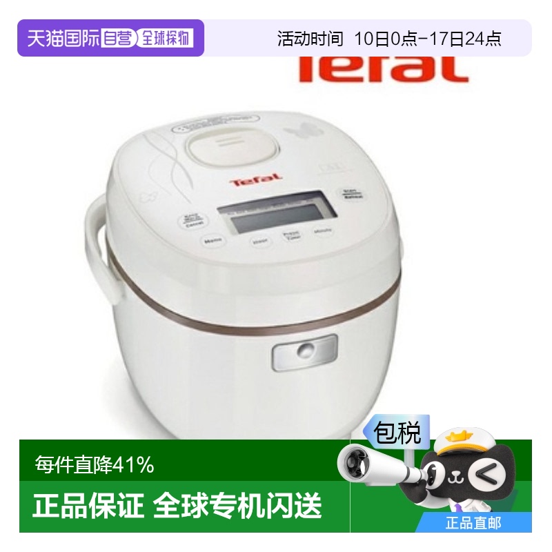 Tefal ظ緹Ҽÿ˵緹RK5001KR 61345.2Ԫ