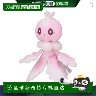 玩偶 Pokemon宝可梦 592 轻飘飘 18×6.5×5.5cm 雌 日本直邮