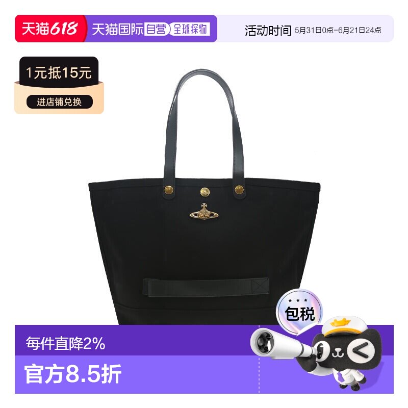 香港直邮VIVIENNE WESTWOOD女士包袋4205007NU W01CJ手提包单肩包