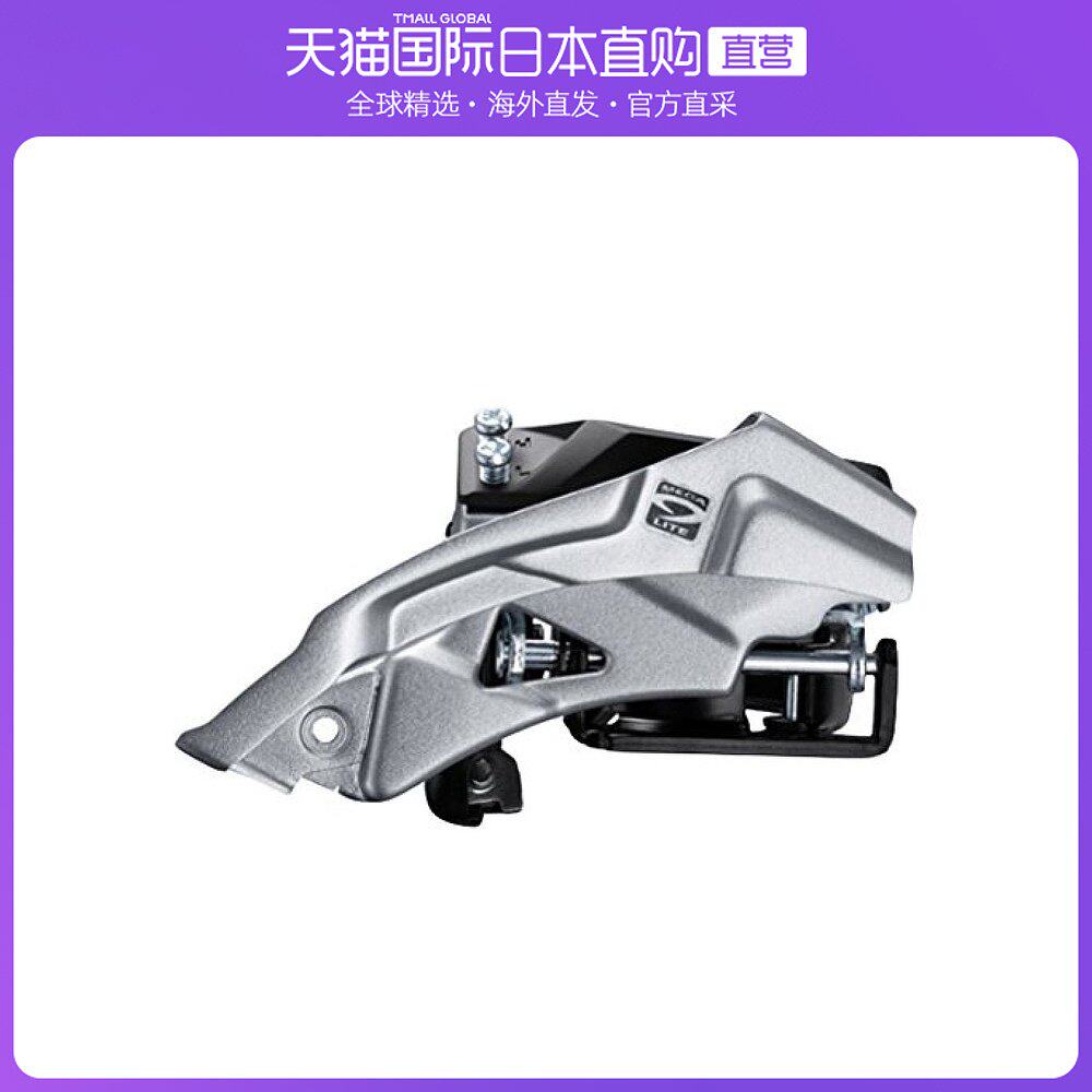 日本直邮shimano禧玛诺自行车前拔变速器fd m2000 efdm2000tsx3