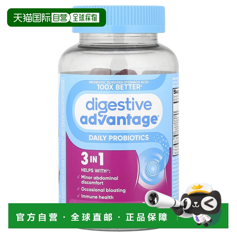 香港直发Schiff每日益生菌软糖天然水果风味温和小巧方便90粒
