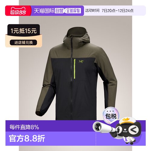 加拿大直邮Arc'teryx Squamish Hoody 男款防风连【付后1h可退】