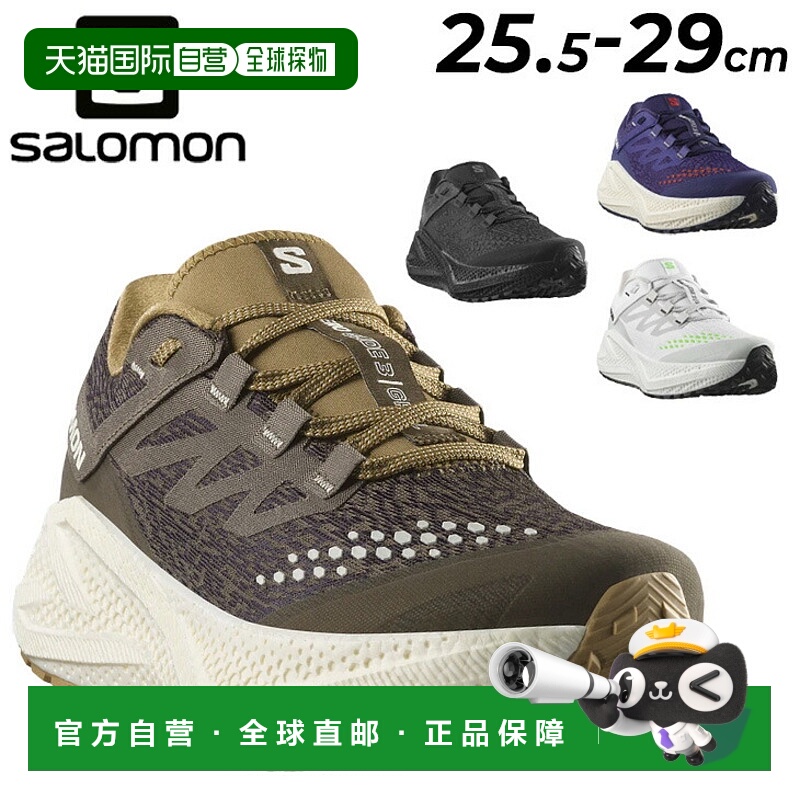 日本直邮Salomon 男士 Aero Glide 3 GRVL 跑鞋低帮厚底适合公路/