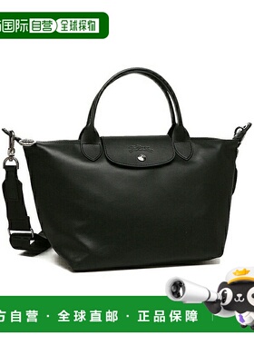 日本直邮LONGCHAMP珑骧女士单肩包2WAY短柄S码 L1512 987