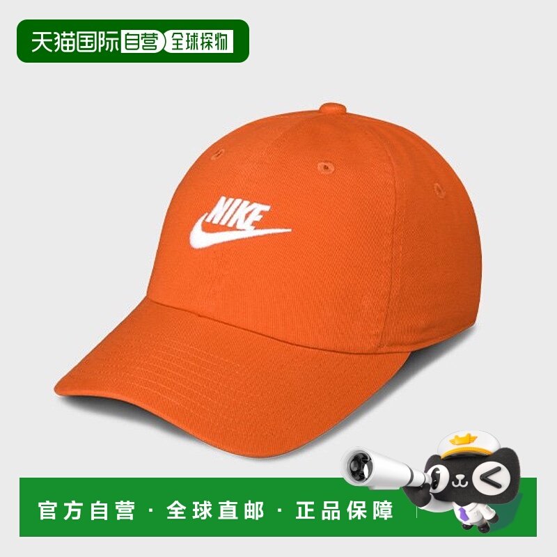 韩国直邮NIKE 耐克高尔夫球帽无结构紫红色水洗球帽橙色 FB5368-8,运动包/户外包/配件,运动帽,淘宝优惠券,粉丝福利购,淘宝优惠卷