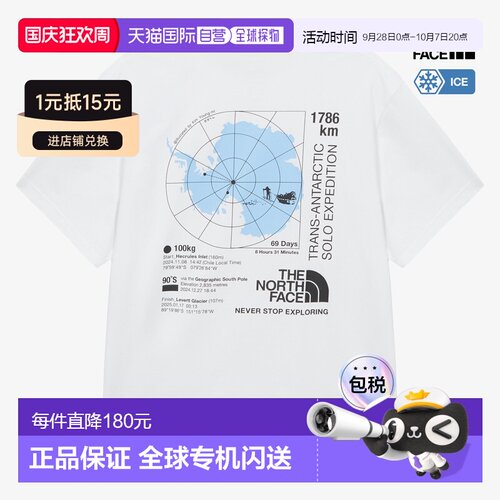 韩国直邮M'S 69DAYS EXPEDITION S/S R/ TEE 1 短袖T恤北面户外