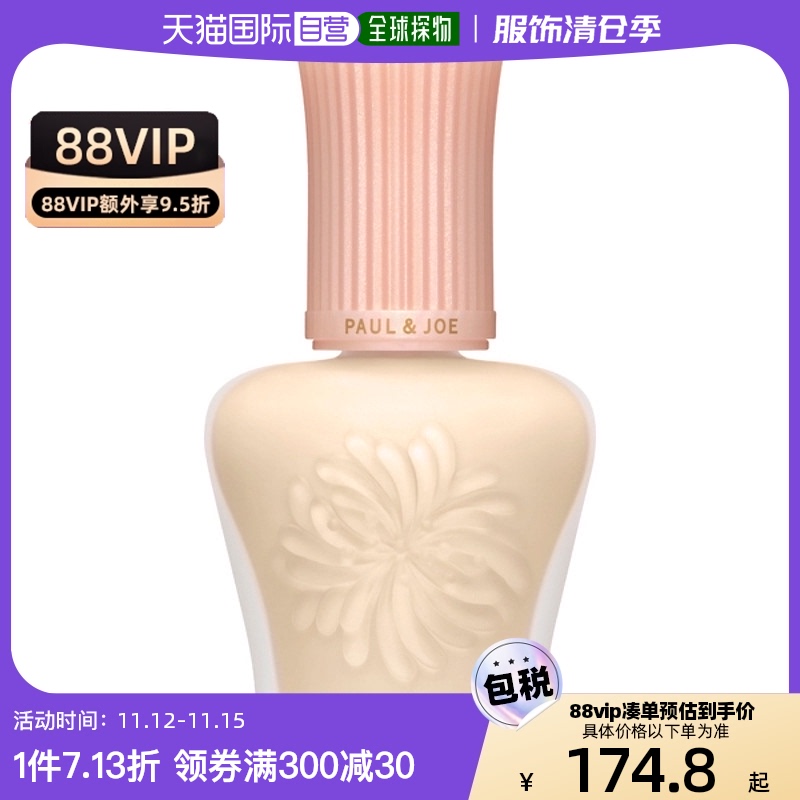 #03 ͸߹ 30ml ֱ PJ´ ۸Ƿɹ˪ˮ30ml24°棩174.7Ԫ(88VIP 95)