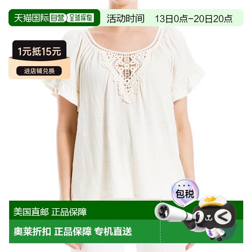 自营Max Studio Flutter Sleeve Crochet Yoke Knit Top - white