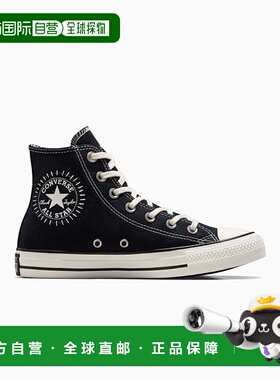 韩国直邮CONVERSE匡威 休闲鞋A07116C足下工业 舒适百搭品牌正品