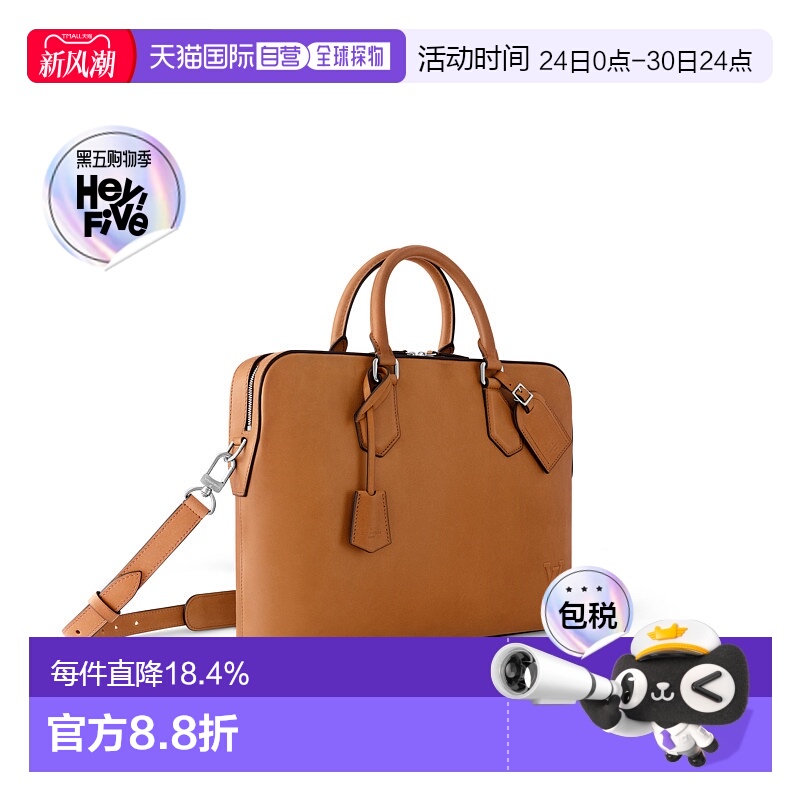 自营 1h可退 Louis Vuitton路易威登LV Voyage PM 男士公文包