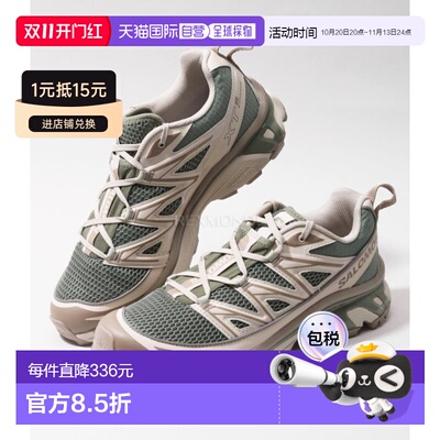 韩国直邮SALOMON XT-6 Expanse Seasonal（深地衣/绿水泥/波多贝L