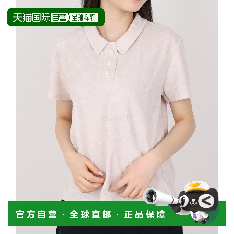 韩国直邮HOWLIN' Highlife Time 白沙 短袖珠地布立领T恤