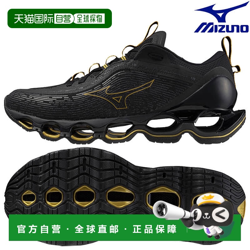 日本直邮Mizuno Wave Prophecy 13 男士跑步鞋 J1GC245132