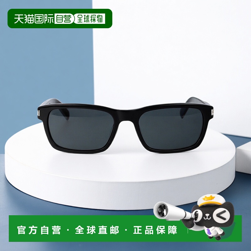 1h可退 香港直邮SAINT LAURENT 男士太阳镜 SL662001 CO 黑色 SAI