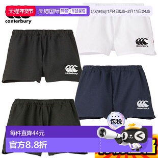 日本直邮Canterbury 男士橄榄球短裤 RG23722