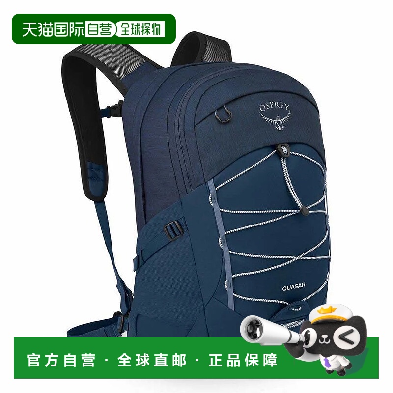 香港直邮OSPREY Quasar 26L 背包 中性