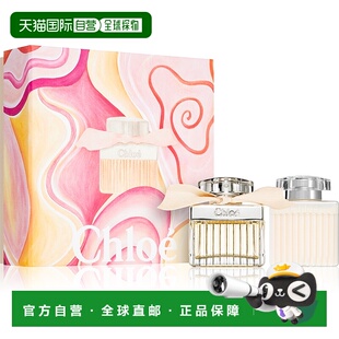 欧洲直邮Chloe蔻依同名肉丝带礼盒淡香精50ml+润肤露100ml礼物