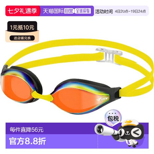 日本直邮VIEW AILE 竞赛泳镜（带垫）镜面型游泳镜/通用 V240SAM-