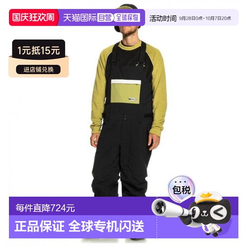 日本直邮Quiksilver 滑雪雪板连身裤 FLY HIGH BIB PT 24 滑雪连