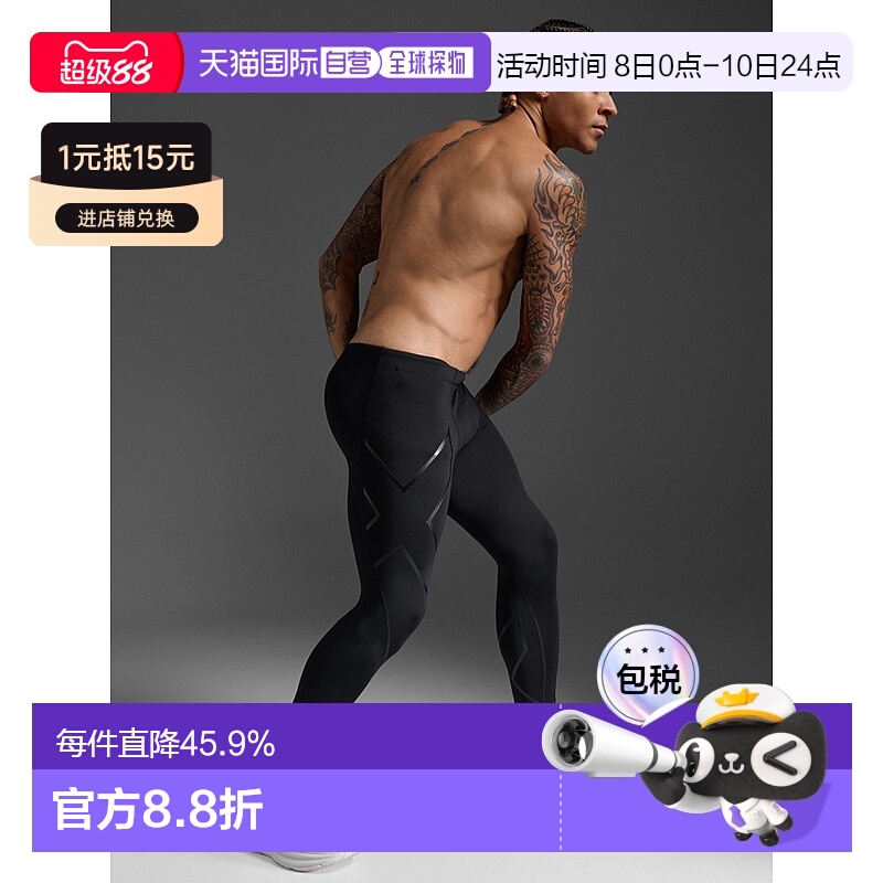 香港直邮2XUCore Compression Tights男式运动紧身长裤MA3849b