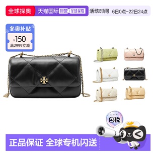 香港直邮TORY BURCH汤丽柏琦钻石绗缝翻盖磁扣女士斜挎包154710