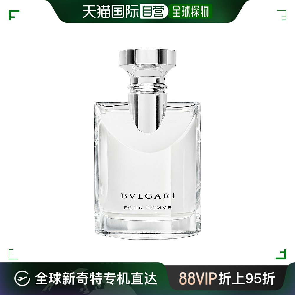 香港直邮BVLGARI宝格丽大吉岭茶中性淡香水 100ml