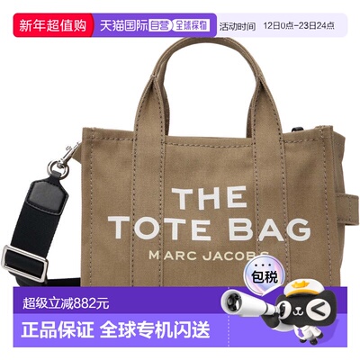 1h可退 香港直邮Marc Jacobs 马克 雅可布 女士 卡其色 The Canva