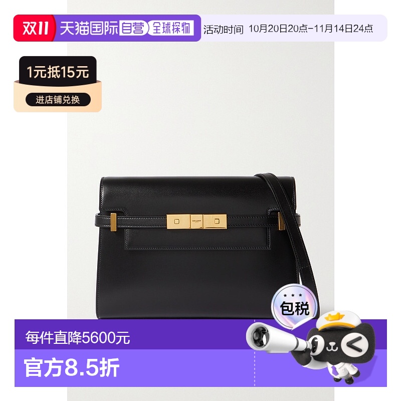 1h可退 香港直邮Saint Laurent 圣罗兰 女士 MANHATTAN BOX 小号