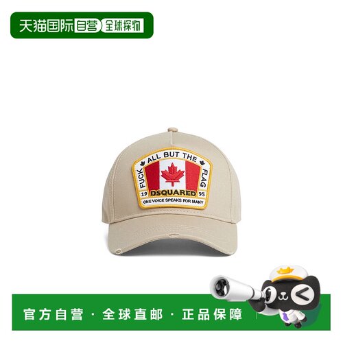 香港直邮Dsquared2 logo贴花棒球帽 BCM401105C00001
