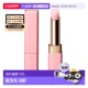 樱花润唇膏 自然色 NEUTRAL 香港直邮CPB PINK正品