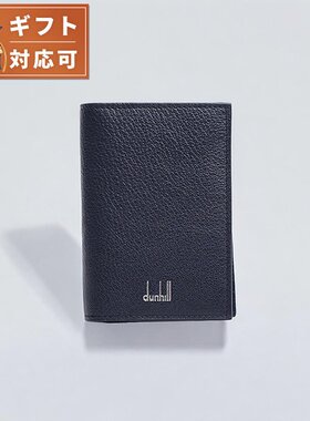 日本直邮登喜路 DUNHILL 卡包名片夹 20F2475GS410 男士海军蓝