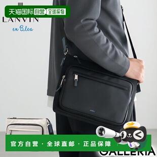 日本直邮LANVIN en Bleu 男女通用单肩包这款小巧轻便的斜挎包来