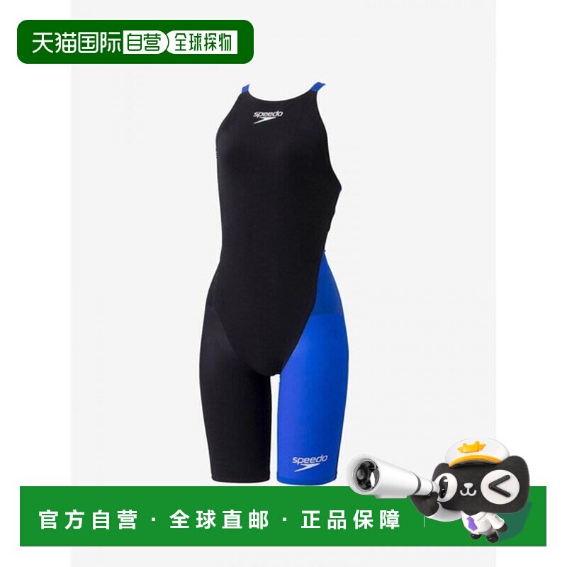 日本直邮Speedo Fastskin Pro Three 露背及膝女士泳衣 (SCW12101