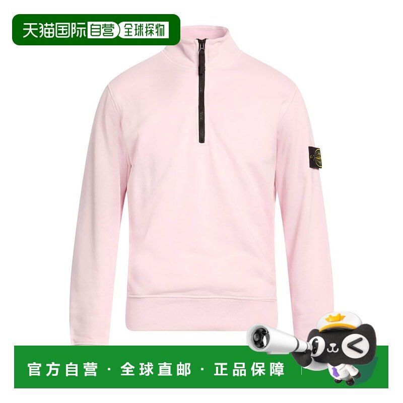1h可退 香港直邮Stone Island 石头岛 男士 卫衣 pink粉色 舒适时,男装,卫衣,淘宝优惠券,粉丝福利购,淘宝优惠卷