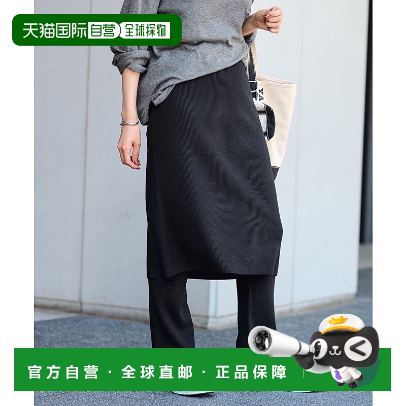 1h可退 日本直邮FRAMeWORK 女装 高腰显瘦 半身裙 裙裤两穿设计 2