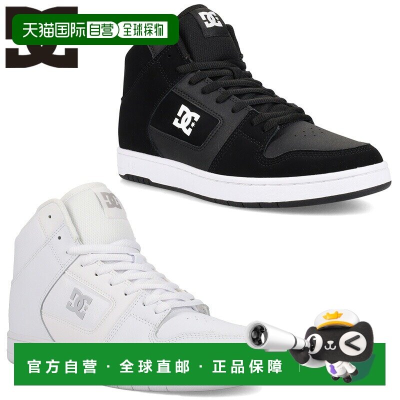 日本直邮DC 鞋男款 MANTECA 4 HI 高帮运动鞋休闲简约标志 DC 鞋
