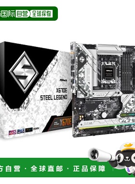 【日本直邮】Asrock华擎主机板X670E Steel Legend AMD Ryzen7000